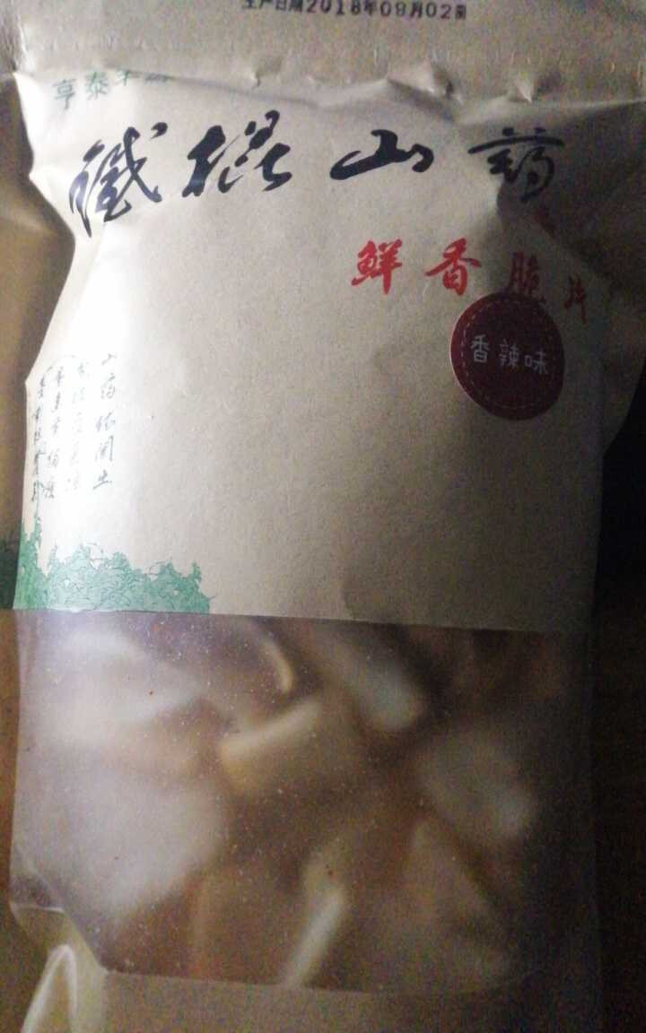 亨泰丰源 铁棍怀山药鲜香脆片山药薯片薄片锅巴七种口味可选【四件8折】 香辣味130g/袋怎么样，好用吗，口碑，心得，评价，试用报告,第2张