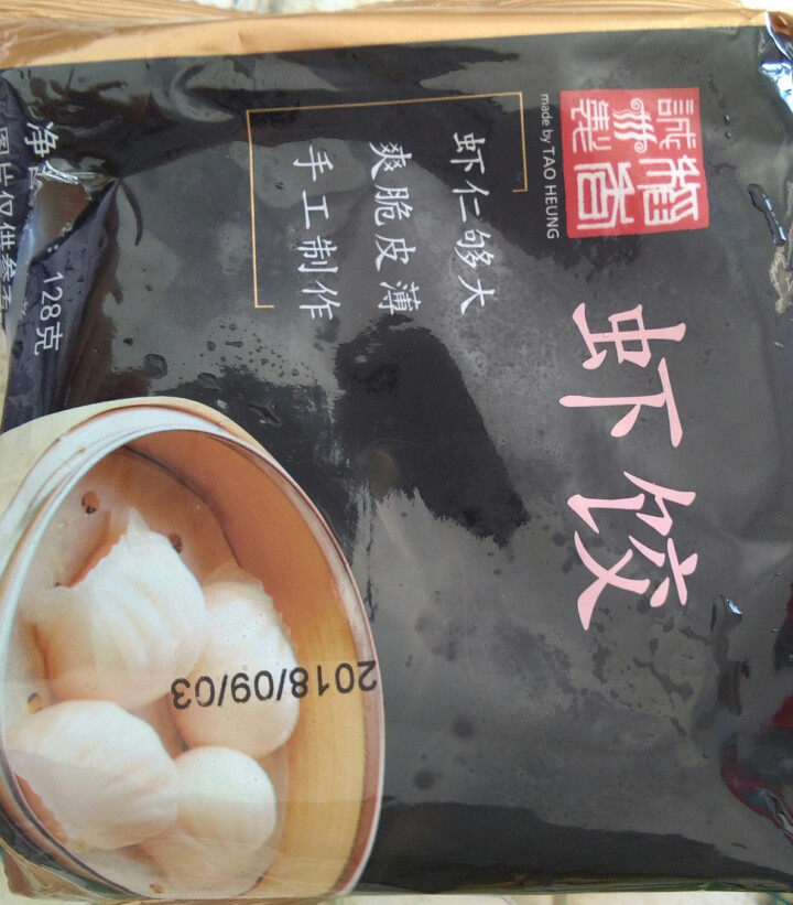 香港稻香 虾饺 128g 稻香诚制 稻香万好 港式茶点怎么样，好用吗，口碑，心得，评价，试用报告,第2张