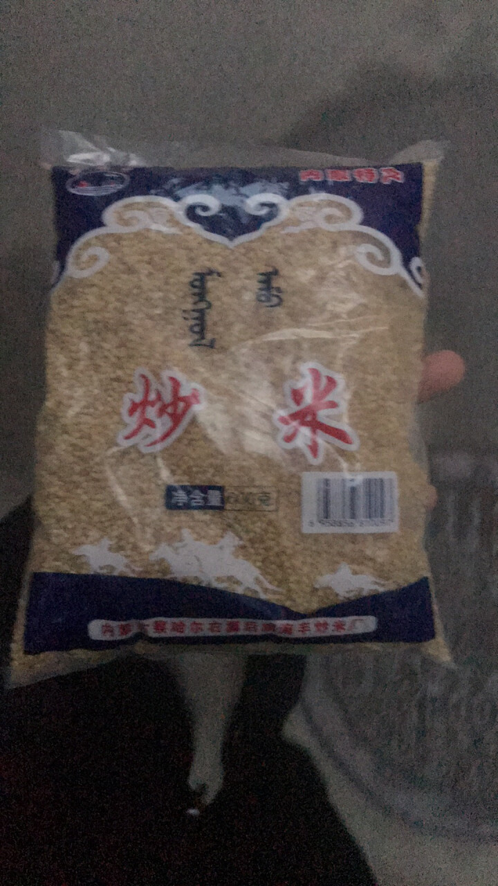 【道格食品】海丰蒙古原香炒米600g 奶茶冲泡休闲零食小吃内蒙古特产 600g炒米1袋怎么样，好用吗，口碑，心得，评价，试用报告,第2张