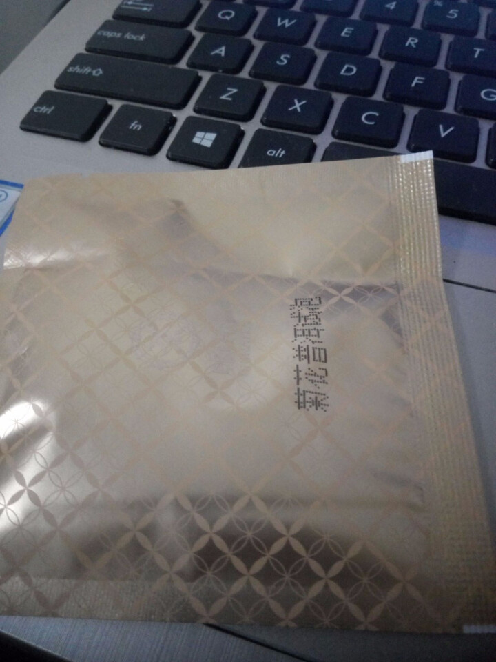 中粮集团中茶清茶菊花普洱茶 茶叶袋泡花草茶10包一盒25g 试用装1袋(单拍不发货)怎么样，好用吗，口碑，心得，评价，试用报告,第4张