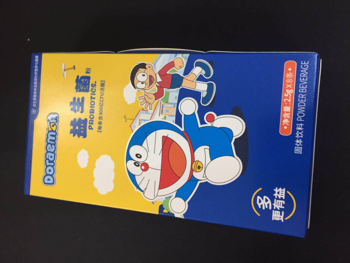 哆啦A梦（Doraemon）儿童益生菌粉进口菌株2.5g每条300亿活菌8条装怎么样，好用吗，口碑，心得，评价，试用报告,第2张