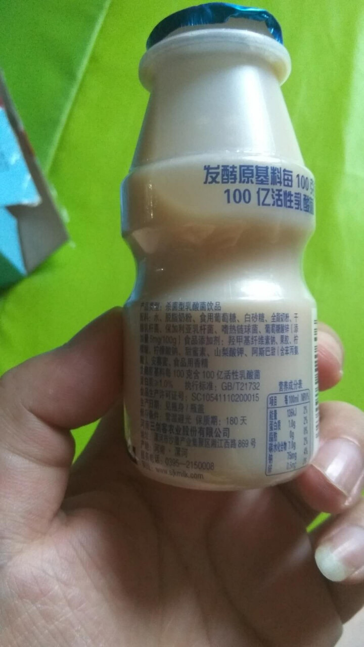 三剑客 儿童牛奶 美宜畅乳酸菌牛奶饮品100ml*25瓶 原味 含葡萄糖酸锌 礼品箱怎么样，好用吗，口碑，心得，评价，试用报告,第4张