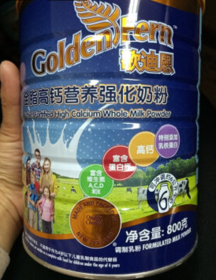 歌迪恩（Goldenfern） 新西兰进口儿童奶粉成人学生青少年高钙全脂营养牛奶粉800g 铂金升级版怎么样，好用吗，口碑，心得，评价，试用报告,第2张