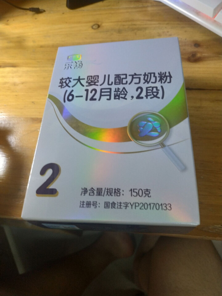 君乐宝(JUNLEBAO)乐畅幼儿配方奶粉3段（12,第4张