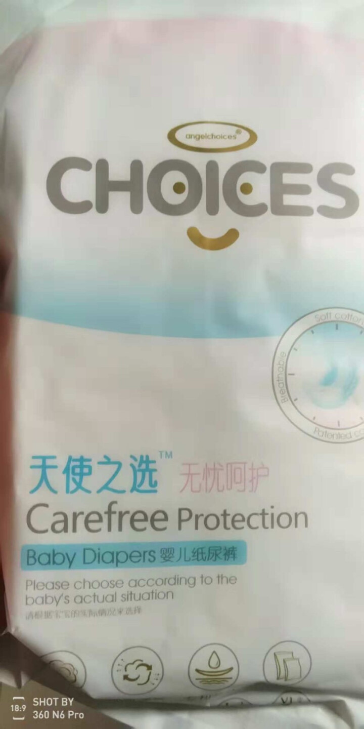 angelchoices 天使之选 婴幼儿纸尿裤试用装 M码*3片装怎么样，好用吗，口碑，心得，评价，试用报告,第3张