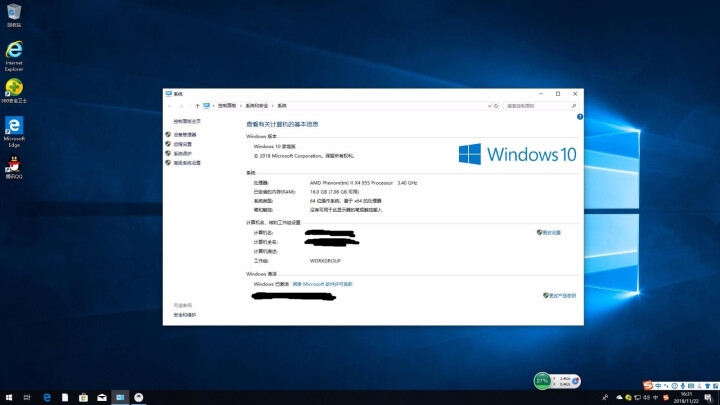 微软(Microsoft)win10正版Windows10系统家庭版/专业版/企业版 家庭版 电子版 请留邮箱  无票怎么样，好用吗，口碑，心得，评价，试用报告,第3张