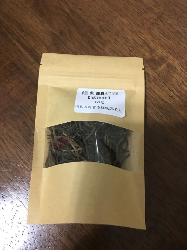 【试用装±20g】恬和 云南风庆滇红茶叶 经典58 松针 工夫红茶20g怎么样，好用吗，口碑，心得，评价，试用报告,第2张