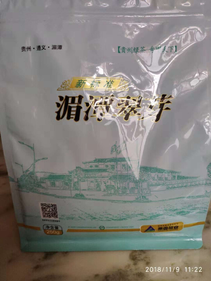 【栗香萦道】贵州雀舌绿茶湄潭翠芽茶袋装茶叶250g高山云雾绿茶一级雨前炒青绿茶怎么样，好用吗，口碑，心得，评价，试用报告,第2张