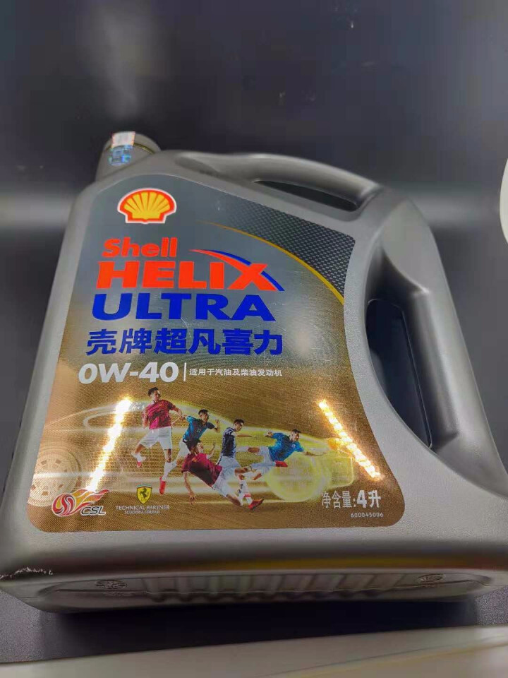 壳牌（Shell）超凡喜力全合成机油 灰壳 Helix Ultra 0W,第2张