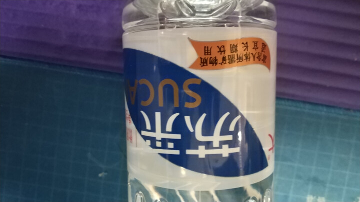 恒大 苏采天然矿泉水 饮用水 非纯净水 个性瓶身高颜值 500ml*1瓶怎么样，好用吗，口碑，心得，评价，试用报告,第2张