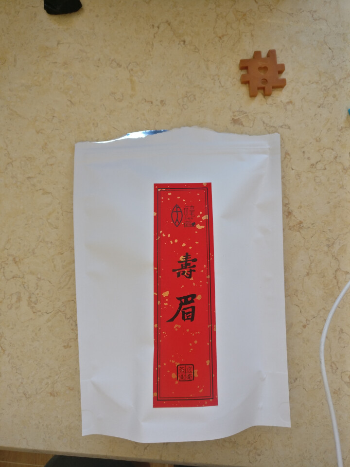 贞毫茶叶 福鼎白茶散茶50克袋装 2017年老寿眉怎么样，好用吗，口碑，心得，评价，试用报告,第2张