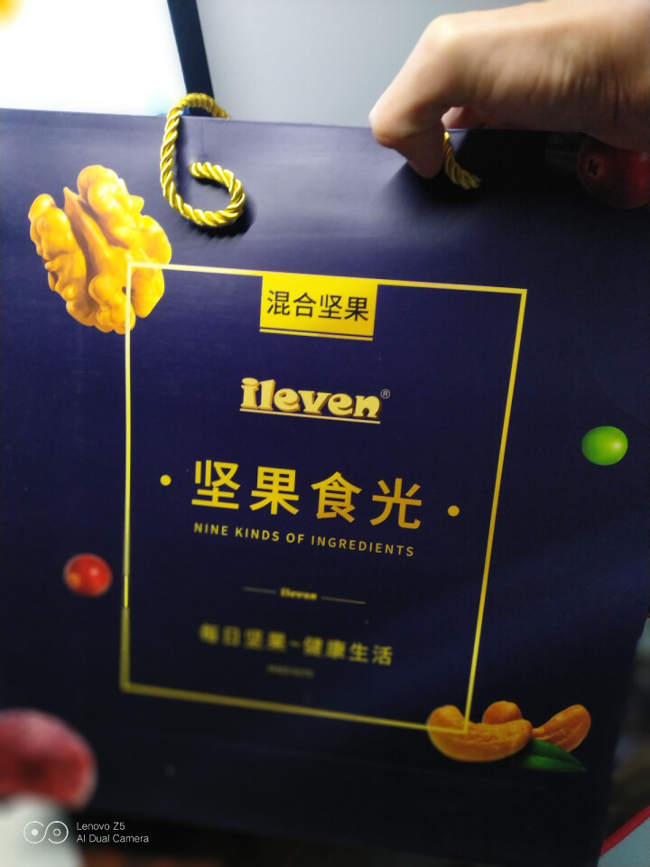 厂家配送 ileven  中秋送好礼 每日坚果750g*2盒 坚果炒货 休闲食品 混合果仁 天天坚果怎么样，好用吗，口碑，心得，评价，试用报告,第2张