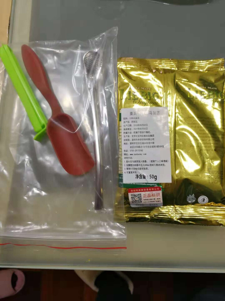 (买1送1吸管)阿根廷原装进口有梗马黛茶莱宾吉马黛茶散茶便携装50克/包怎么样，好用吗，口碑，心得，评价，试用报告,第2张