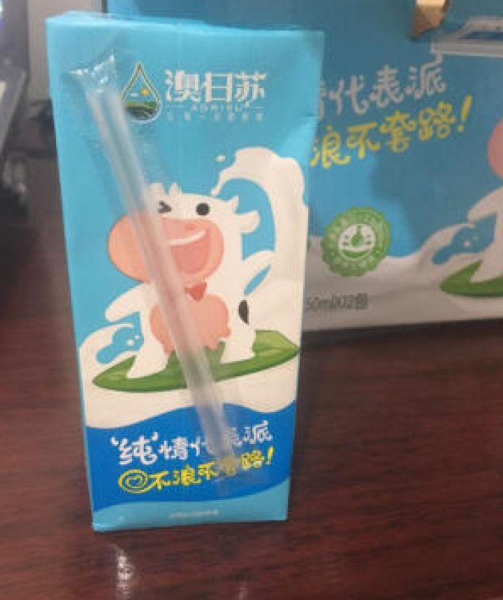 澳日苏 牧场精品纯牛奶   250ml*12盒 礼盒装怎么样，好用吗，口碑，心得，评价，试用报告,第3张