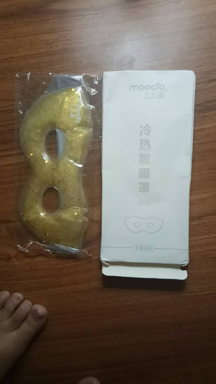 么么鱼（Mooyo）美眼护眼罩冷热敷眼罩 眼部按摩仪护眼仪美眼仪眼部放松眼睛按摩仪眼疲劳按摩眼罩 M520 么么鱼冷热敷按摩眼罩怎么样，好用吗，口碑，心得，评价,第3张