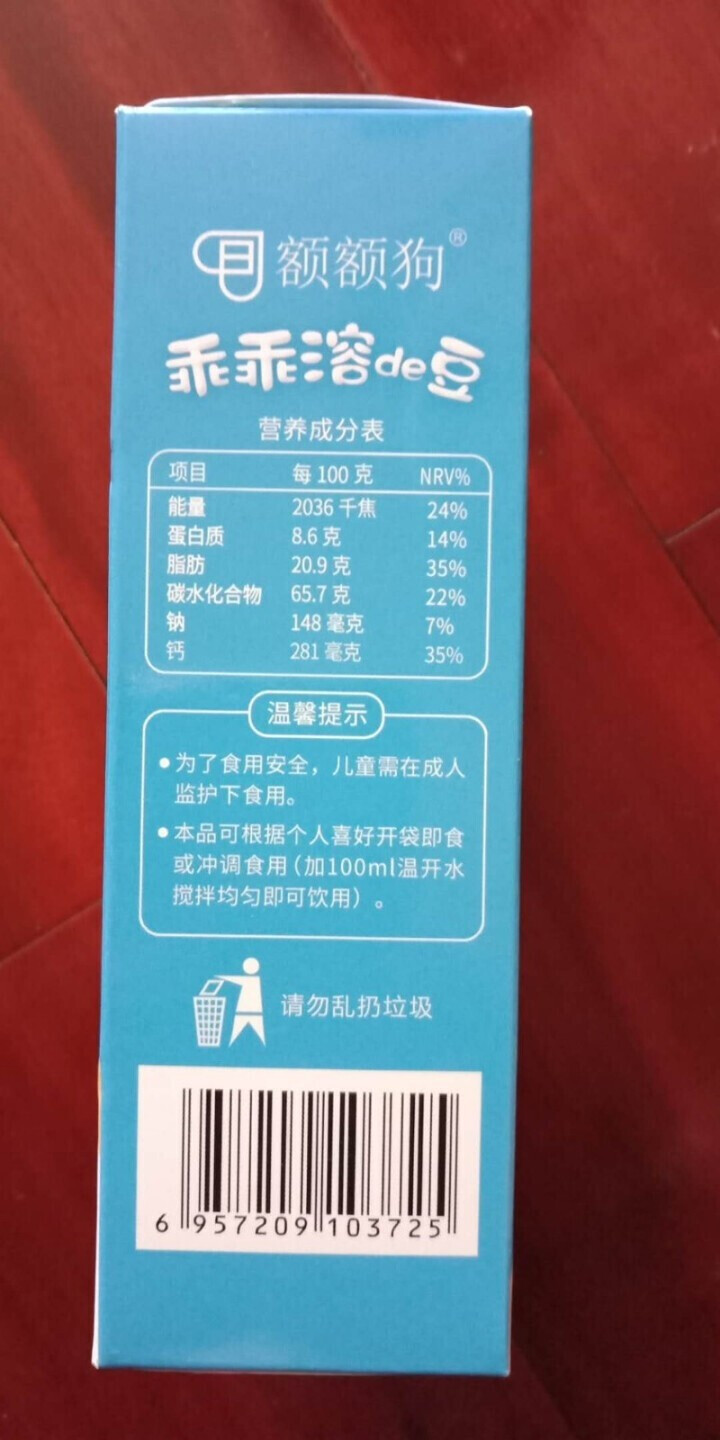 【额额狗品牌】 益生菌溶豆 儿童零食益生菌酸奶溶豆豆 原味怎么样，好用吗，口碑，心得，评价，试用报告,第4张