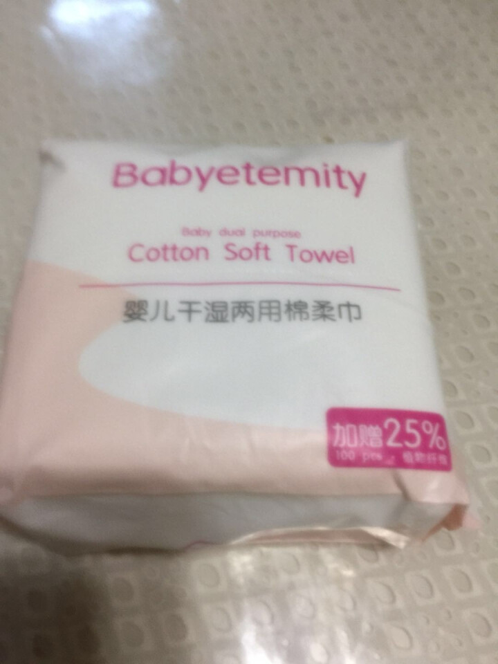 宝贝永恒（Babyetemity） 口手棉柔巾婴儿干湿两用100抽 干柔巾手帕纸 湿柔巾护理卸妆洁面 1包装怎么样，好用吗，口碑，心得，评价，试用报告,第2张