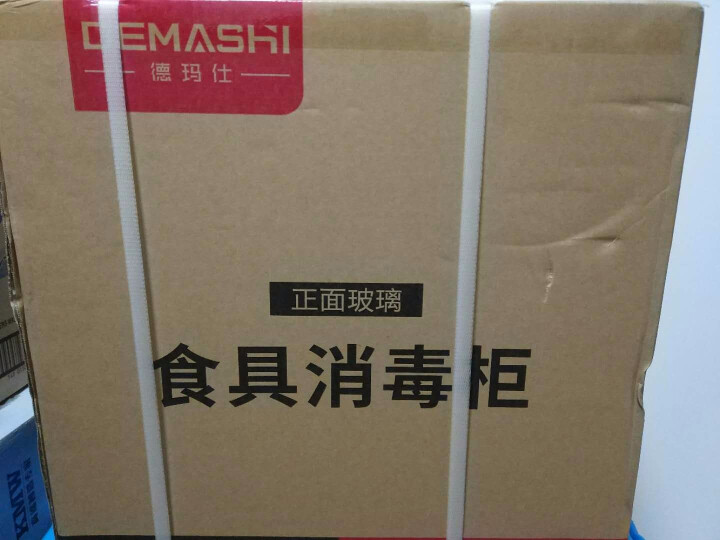 德玛仕（DEMASHI） 消毒柜 家用 立式高温 消毒碗柜 小型 迷你碗筷奶瓶消毒柜 台式厨房茶杯 50A,第2张