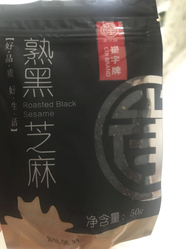 崔字牌熟黑白芝麻无添加无染色无草籽我沙子开袋即食2*50g装怎么样，好用吗，口碑，心得，评价，试用报告,第2张