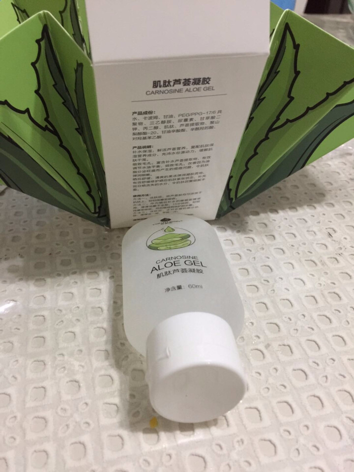 青春雨（YOUTH RAIN）肌肽芦荟凝胶60ml 芦荟胶60g祛痘印淡化痘坑 补水保湿晒后修复面膜 1支装怎么样，好用吗，口碑，心得，评价，试用报告,第4张