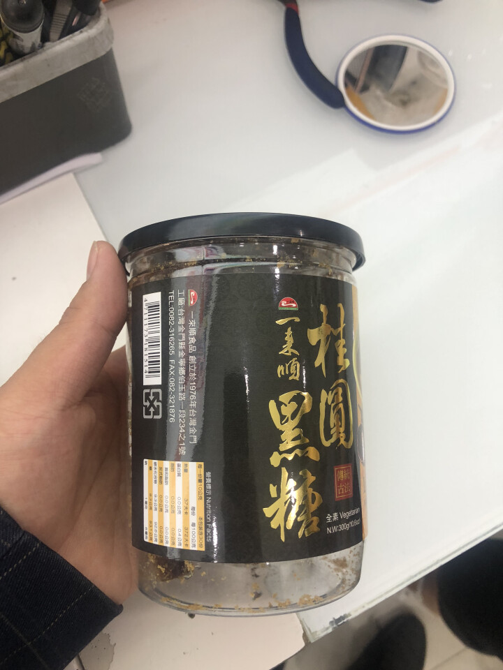 台湾一来顺 黑糖姜茶 黑糖块 进口零食  桂圆老姜口味不加香精 台湾特产伴手礼（推荐老人 女士） 桂圆怎么样，好用吗，口碑，心得，评价，试用报告,第4张