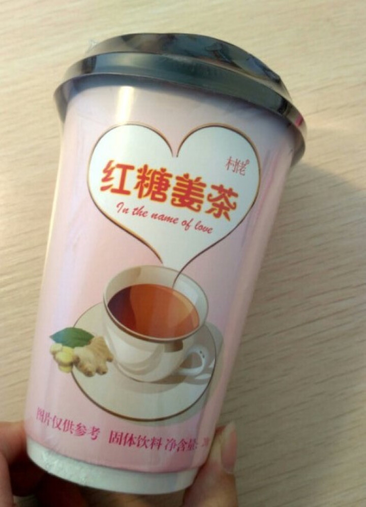 村佬红糖姜茶 黑糖姜茶驱寒暖宫 红枣黑糖姜茶产后红糖 云南手工古法红糖块 红糖姜茶一杯（预售）怎么样，好用吗，口碑，心得，评价，试用报告,第2张