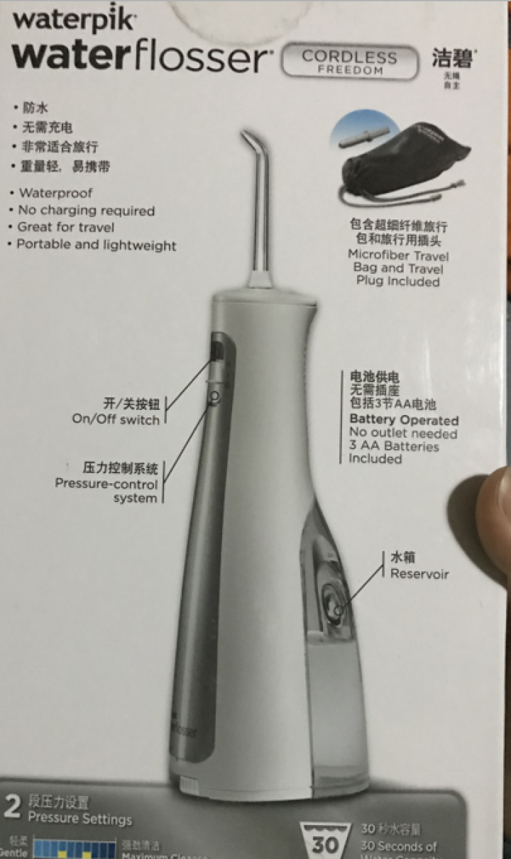 洁碧（Waterpik）家用便携手持冲牙器/水牙线/洗牙器/洁牙机 非电动牙刷 干电池式 WF,第2张