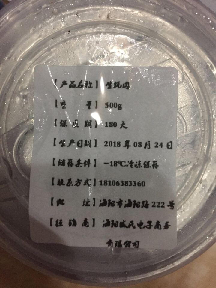 澜珍阁 乳山牡蛎生蚝肉  海蛎子现剥去壳净肉 原汁原浆 1000克 60,第4张