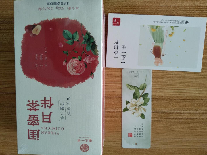 壹三一世 黑糖姜茶红枣枸杞茶 红糖姜茶大姨妈茶月经调理茶养生茶女  搭配驱寒暖宫暖胃茶怀姜糖膏怎么样，好用吗，口碑，心得，评价，试用报告,第2张