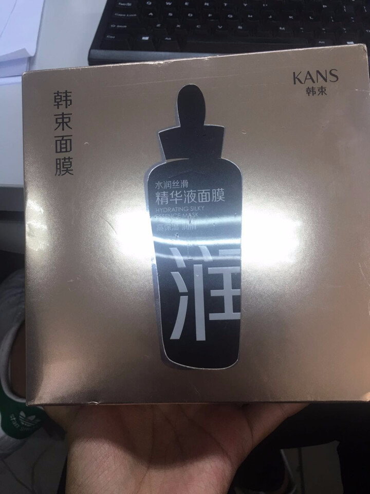 韩束 水润丝滑精华液面膜24.6ml*21（补水保湿 水润嫩滑 韩束黑面膜 护肤品）买15片赠6片怎么样，好用吗，口碑，心得，评价，试用报告,第2张