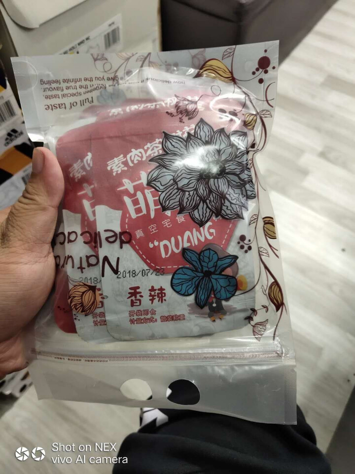 宅宅熊 休闲零食 特产小吃 香辣味茶树菇素肉 多包可选 豆制品素食8090后怀旧零食【6包一袋】 茶树菇素肉*2怎么样，好用吗，口碑，心得，评价，试用报告,第3张