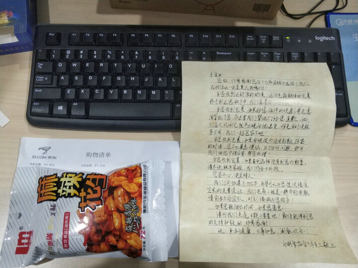 乐明 麻辣花生米休闲零食坚果炒货 72g*1怎么样，好用吗，口碑，心得，评价，试用报告,第3张