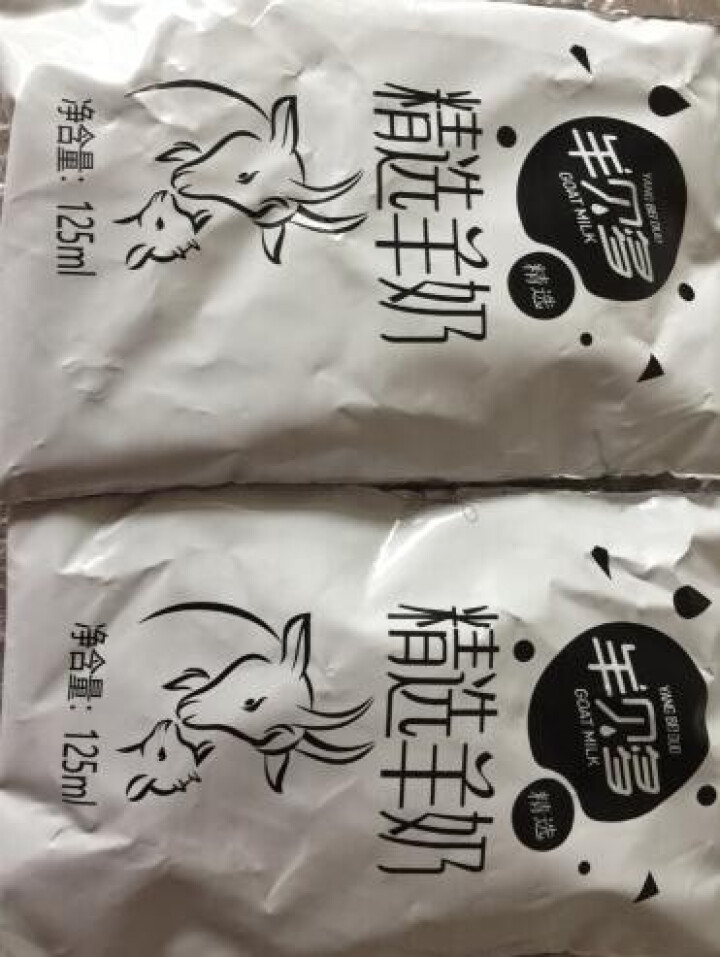 【新品上市】羊贝多精选山羊奶百利包袋装非纯羊奶新鲜液态羊乳125ml*12袋/箱老年孕妇儿童 2袋试喝装怎么样，好用吗，口碑，心得，评价，试用报告,第3张