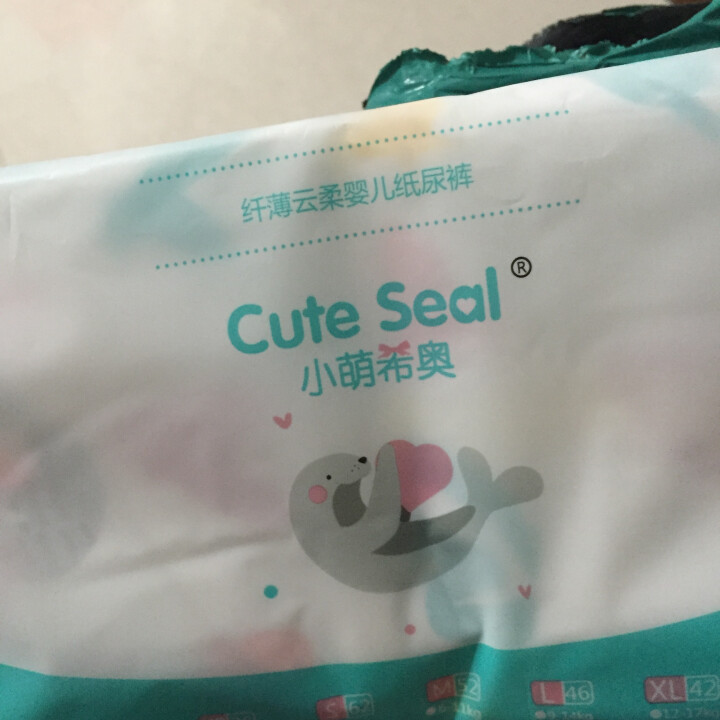 小萌希奥（Cute Seal）升级版 超薄纤薄云柔 干爽透气宝宝婴儿尿不湿男女纸尿裤试用装 NB试用装3片怎么样，好用吗，口碑，心得，评价，试用报告,第3张