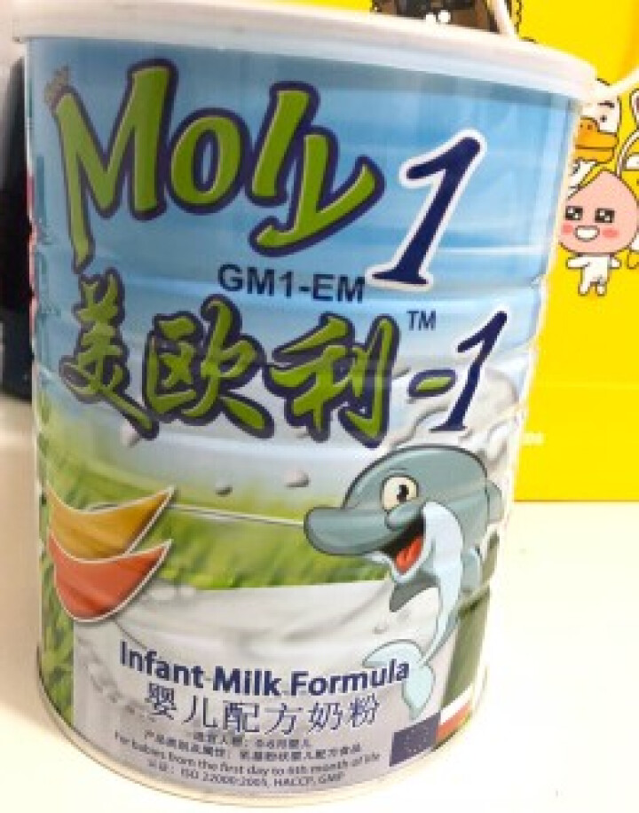 美欧利（MOLY） 进口婴儿配方奶粉1段   (0,第2张