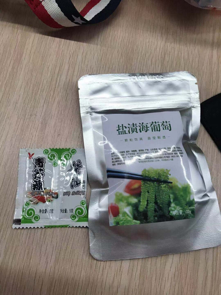 农之诚  海葡萄100g 盐渍新鲜活 绿色鱼子酱海藻类海菜寿司食材怎么样，好用吗，口碑，心得，评价，试用报告,第3张