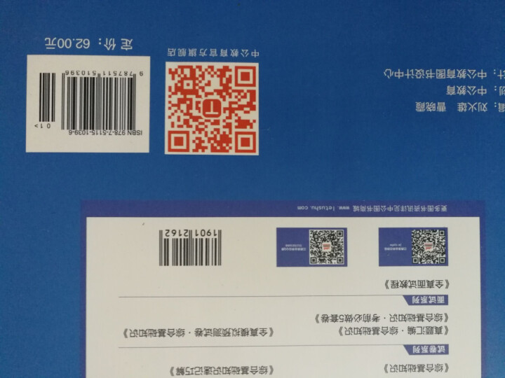 江西事业单位考试用书2019江西事业编制教材综合基础知识真题模拟试卷题库怎么样，好用吗，口碑，心得，评价，试用报告,第3张