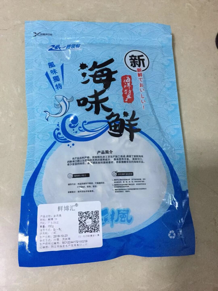 鲜博汇 淡晒金线鱼小鱼干 海产特产 银鱼干 150g怎么样，好用吗，口碑，心得，评价，试用报告,第3张