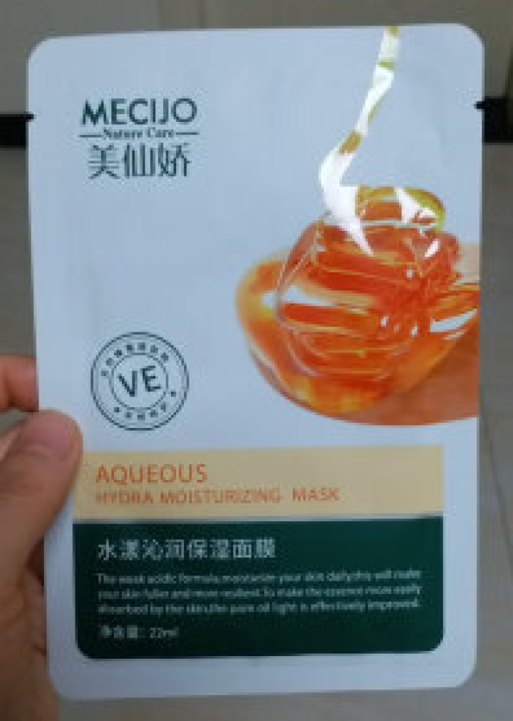 美仙娇（MECIJO）玻尿酸面膜蜂蜜珍珠桃花日本大米孕妇儿童女学生补水 单片装怎么样，好用吗，口碑，心得，评价，试用报告,第4张