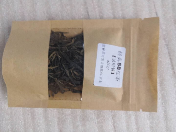 【试用装±20g】恬和 云南风庆滇红茶叶 经典58 松针 工夫红茶20g怎么样，好用吗，口碑，心得，评价，试用报告,第3张