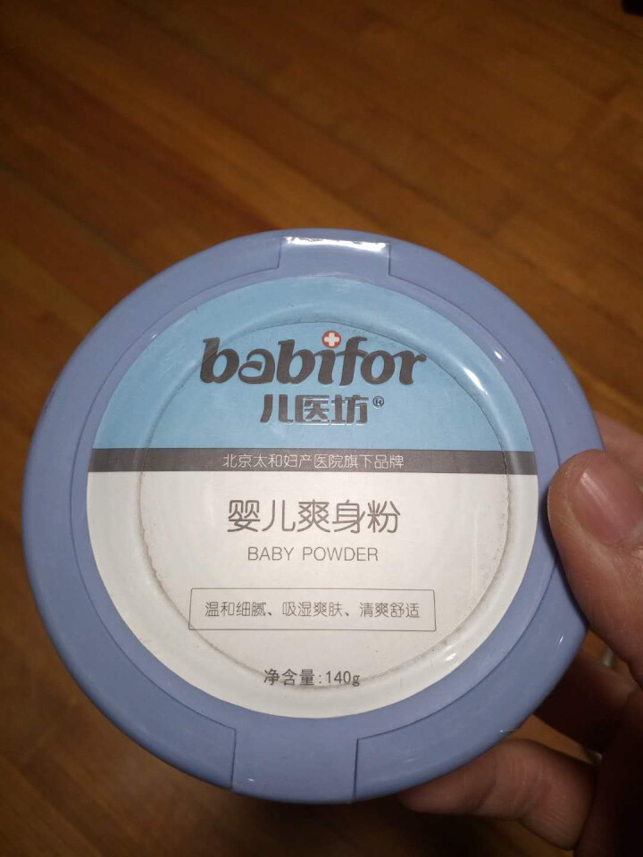 儿医坊（babifor） 婴儿爽身粉天然玉米粉新生儿爽身粉140g装怎么样，好用吗，口碑，心得，评价，试用报告,第4张