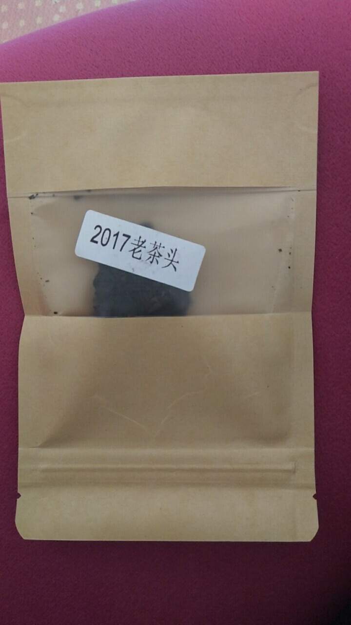 合和昌老茶头 2017年砖茶 普洱茶熟茶 新品茶叶 商务礼盒包装 400g 老茶头试饮装8克/袋怎么样，好用吗，口碑，心得，评价，试用报告,第2张