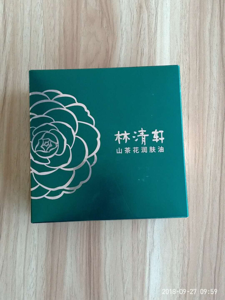 林清轩山茶花旅行套装 (山茶花油3ml+赠水30ml洁面25g霜5g)焕肤修复高保湿怎么样，好用吗，口碑，心得，评价，试用报告,第2张