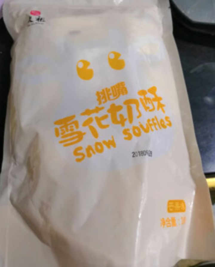 太祖（taizu） 网红雪花奶酥Q饼雪花酥180g 奶香味\椰香味\芒果味饼干糕点休闲办公茶点 奶香味 180g怎么样，好用吗，口碑，心得，评价，试用报告,第3张