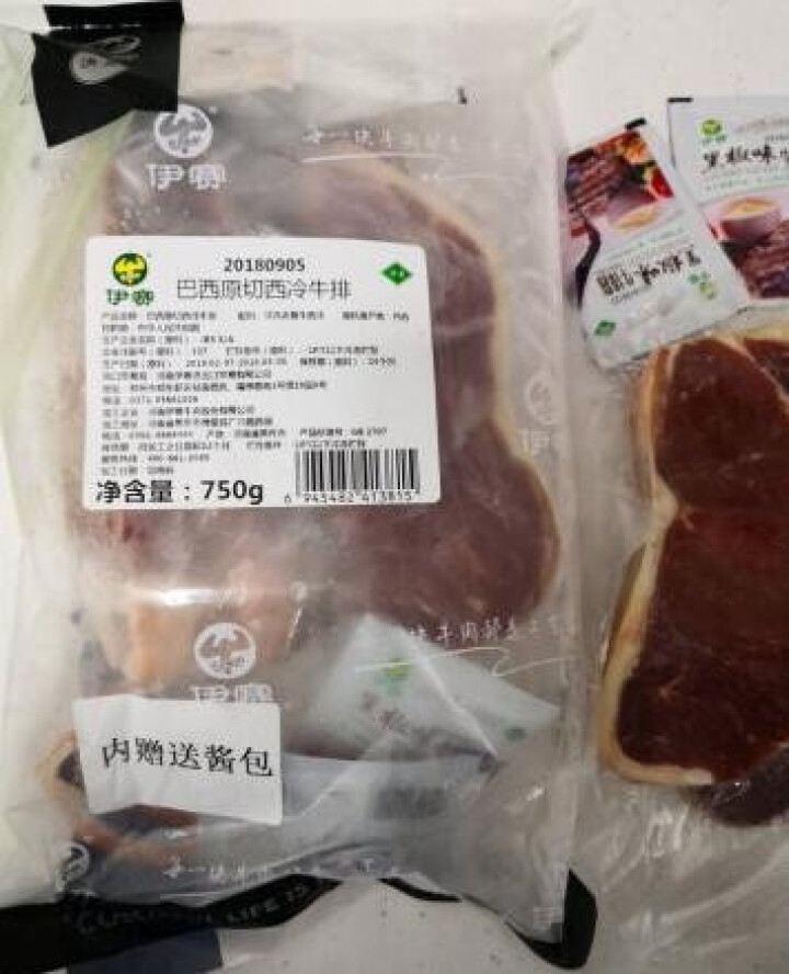 伊赛 巴西西冷牛排 750g/袋 5片 原切进口 草饲牛肉 生鲜自营 送酱包怎么样，好用吗，口碑，心得，评价，试用报告,第2张