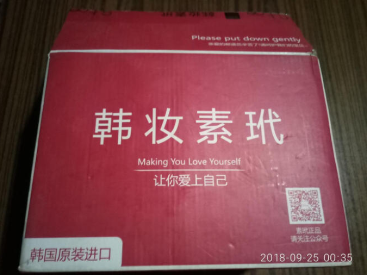 韩国原装进口素玳sudee绷带面膜10片祛痘镇静修护 28ml怎么样，好用吗，口碑，心得，评价，试用报告,第4张