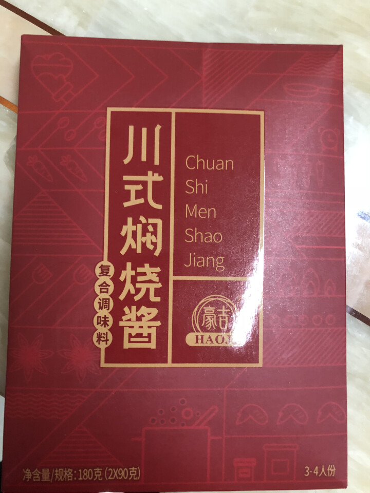 【豪吉旗舰店】川式焖烧酱 黄焖鸡 肉类一酱成菜 荤素焖烧酱 3,第2张