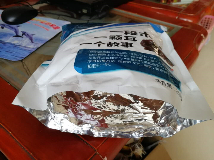 自在乡村 东北特产黑木耳干货250g特产干货包邮黑木耳朵大肉厚山珍干货干木耳黑木耳包邮怎么样，好用吗，口碑，心得，评价，试用报告,第4张