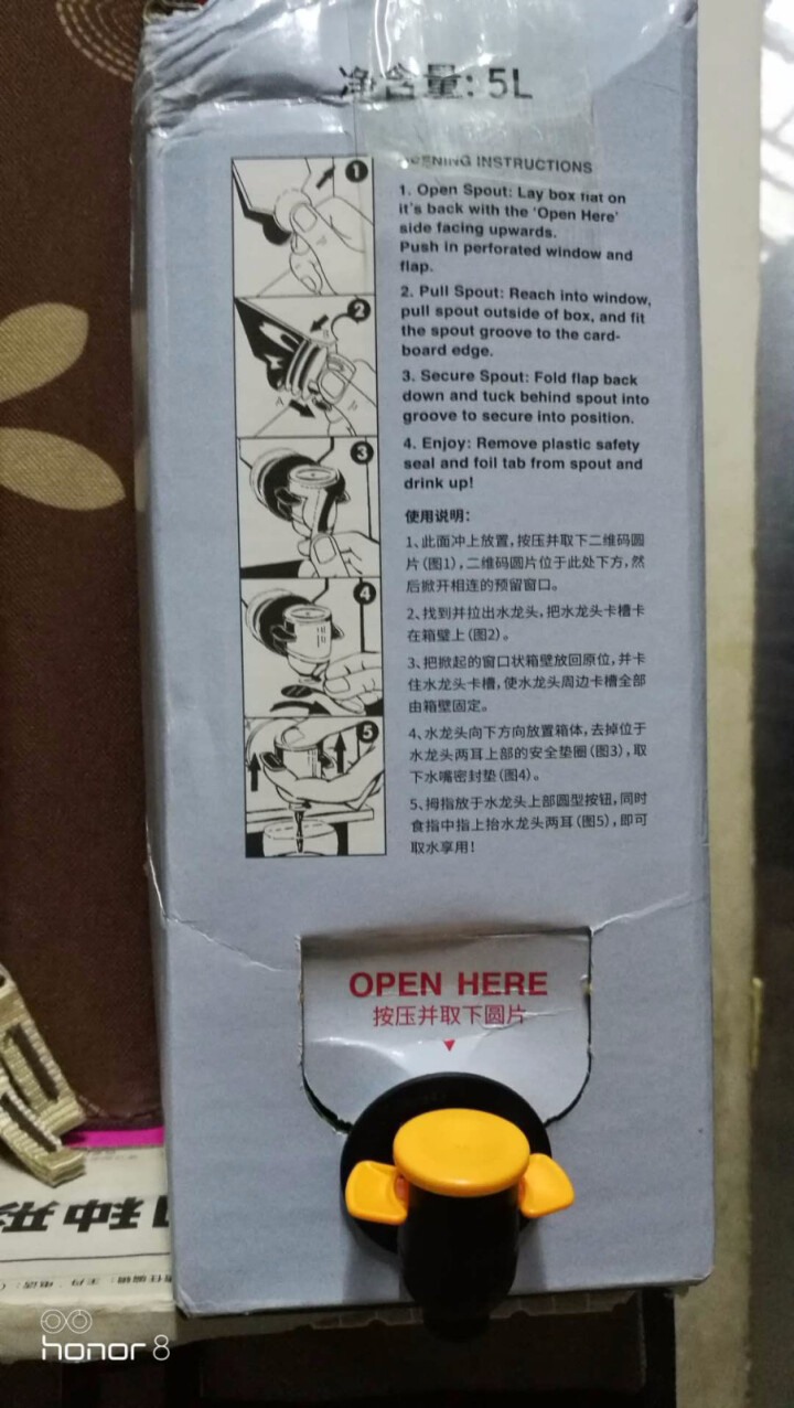 加拿大原装进口班芙OAIKA天然饮用水5L（家庭装饮用山泉水） 5L怎么样，好用吗，口碑，心得，评价，试用报告,第4张