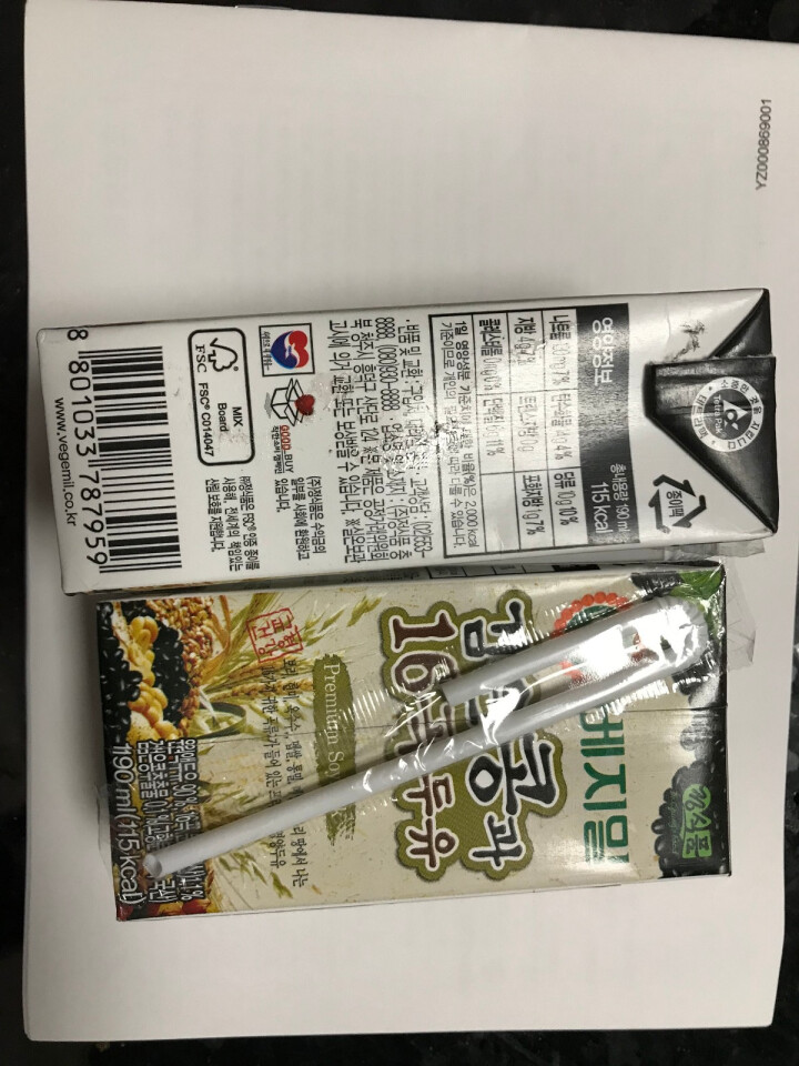 韩国进口 倍吉美尔16谷物黑豆豆奶营养豆乳 190ml*2（体验装）怎么样，好用吗，口碑，心得，评价，试用报告,第3张